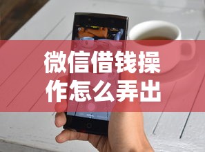 利息高 好下款的软件？罗列五个网贷平台靠谱