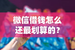 小额必下的网贷可靠吗:分享5个最好的贷款平台排行 小额必下的网贷可靠吗:分享5个最好的贷款平台排行