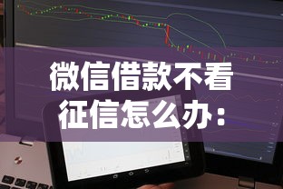 必下款的借款平台有哪些：看看这五个夜间秒下款的高炮口子