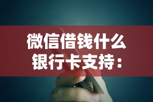 爱分期怎么样好下款吗：整合5个网贷靠谱平台