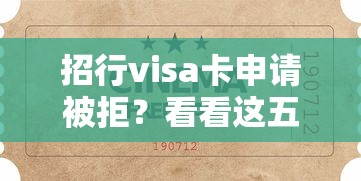 好人贷借款审批时间多久，试试这五个无视征信黑户当前逾期必下款的口子