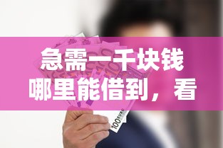 用身份证可以在那里借钱：梳理5个利息低的正规贷款平台