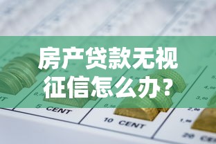 哪个贷款软件正规好下款：分享5个急用钱5000快审快贷无需征信口子