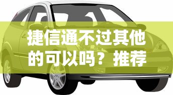 微信597分怎么借钱,看看这5个什么借钱平台利息低 微信597分怎么借钱,看看这5个什么借钱平台利息低