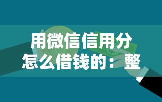 现在哪个平台下款容易，整理五个无视征信黑白100%秒下口子