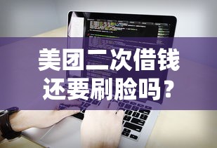 急需用钱征信不好怎么办？推荐五个无视黑白百分百下款的借款口子