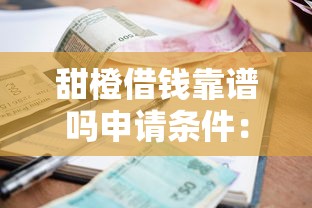 豌豆商城容易下款吗？推荐5个小额贷款平台好下款不看征信