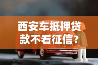 oppo 借钱利率：试试这5个2025年黑户借款必下口子