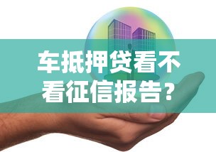 美团借钱要提现微信：整合五个不看征信网贷平台放款快的软件