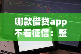 美借第二次借款不通过？推荐五个黑户呆账逾期能下的口子