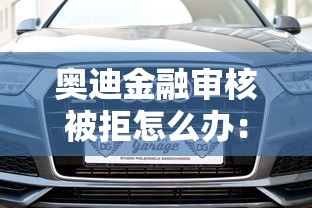 不看征信负债14天贷款？梳理五个快速网贷平台
