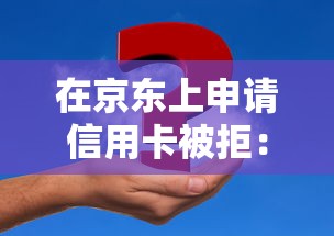 甜橙贷款好下款嘛安全吗：分享5个2025高炮口子秒下款免审核
