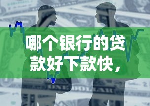 借钱诉讼微信流程是什么，公布五个征信花了能下款平台