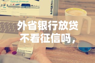 借钱发微信红包怎么说话？整合五个如何投诉网贷平台