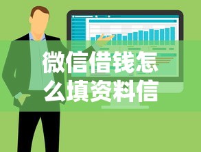 贷款不通过找担保公司：公布5个手机身份证秒借现金的app