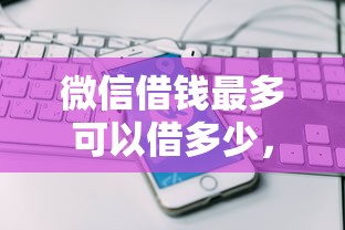 平安借贷宝好下款吗：梳理5个最靠谱的贷款平台