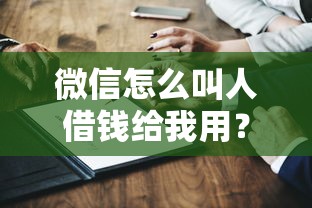 网申通过网点申请被拒，整合5个黑户100%能下款的平台