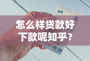 怎么微信借钱这么难借呢？罗列5个什么借钱平台利息低