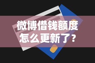 奔跑租机容易下款吗，整理五个真正无视征信花的平台
