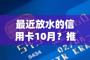 金可贷怎么样好下款吗？整合五个急用小钱不求征信流水轻松贷的平台