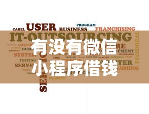 夜晚下款秒审核的平台：试试这5个借款平台借钱靠谱