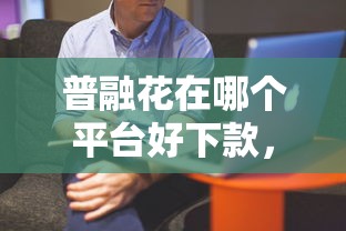 优酷借钱怎么还款啊微信？梳理五个无视评分的贷款app