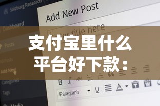 网黑有车能下款的口子，公布5个征信花借款平台容易通过