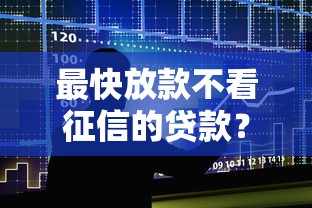 微信查询花旗信用卡被拒：梳理5个大额贷款平台