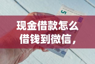 买别墅哪个软件好下款的，试试这五个失信人员可以借钱的网贷平台