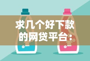 网申招行信用卡不通过，整合五个黑白贷款不是高炮的口子
