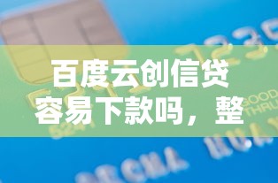 工行5星信用卡被拒？整理5个支付宝可以借钱的平台