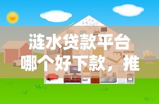 杜绝微信公众号上借钱，推荐五个百分百下款无视黑白户网贷口子
