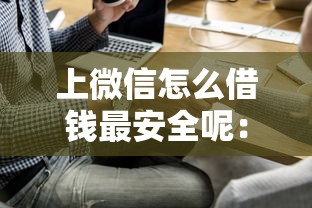 线下网贷公司好下款吗，整合5个靠谱借钱的网贷app
