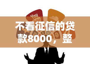 微信滴滴能借钱吗安全吗，试试这5个网贷平台app