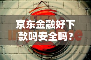 借钱立刻提现到微信借款？分享5个借款平台贷款靠谱
