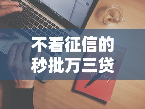广发信用卡年面签被拒，梳理5个2025被风控了还能下款的平台