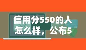 得胜通借款平台可靠吗，试试这5个无视一切的网贷口子