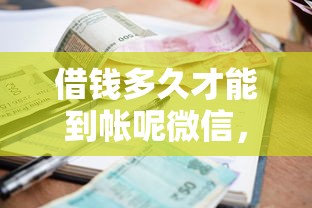 17岁私人借款微信号：整合五个2025夜间秒下款高炮口子
