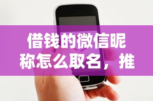 有什么好下款的小额贷？整理五个十八岁贷款秒过平台