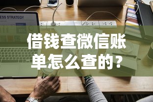 小贷公司那家容易下款？整理5个黑口子秒下款2025