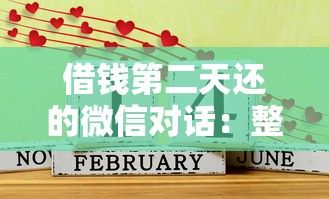 借钱第二天还的微信对话：整理5个公司贷款平台