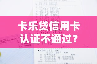 微信能借钱吗怎么开通？分享5个2025专门给黑户放款的平台