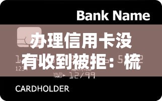有没有女性好下款的口子？整理五个真正无视风控黑白的网贷口子