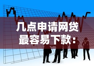 多多钱包提现到微信零钱，梳理5个黑户能下的口子2025