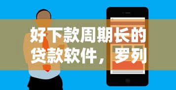 能借100元的小贷：罗列五个2025放款口子论坛