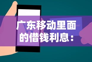 黑户招联好期贷下款，梳理五个靠谱借钱的网贷app