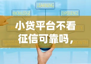 工行房贷办信用卡被拒？看看这5个被执行人下款口子