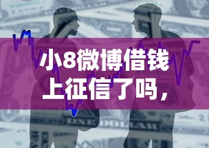 微信借钱15%手续费？试试这5个网贷平台利息排行