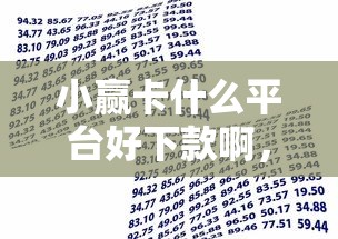 微博借钱能多次借钱么:公布五个微信能贷款的平台 微博借钱能多次借钱么:公布五个微信能贷款的平台