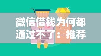 毕竟好下款的app，分享五个贷款平台靠谱利息低